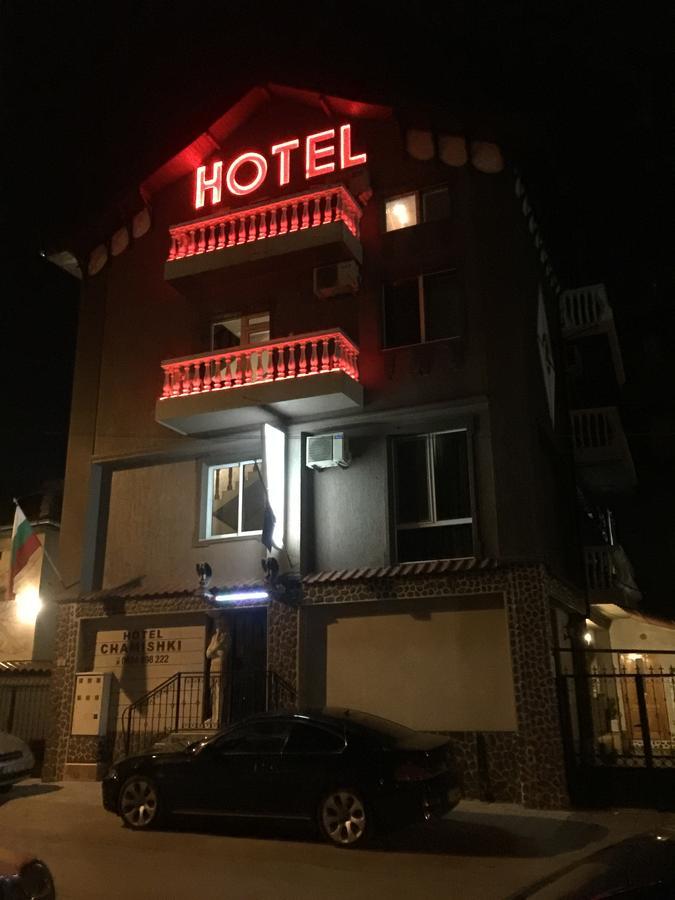 Hotel Chamishki Blagoevgrad Buitenkant foto