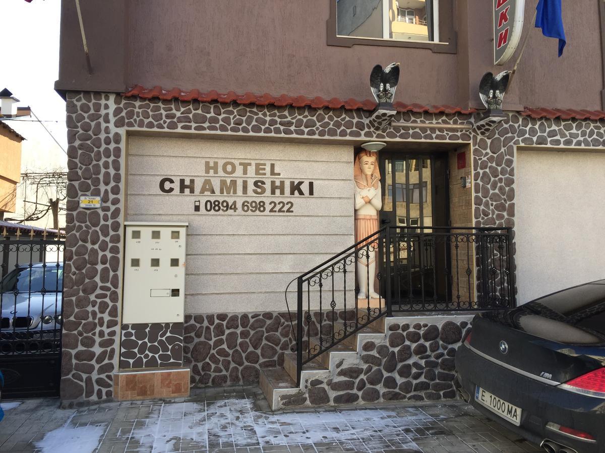 Hotel Chamishki Blagoevgrad Buitenkant foto