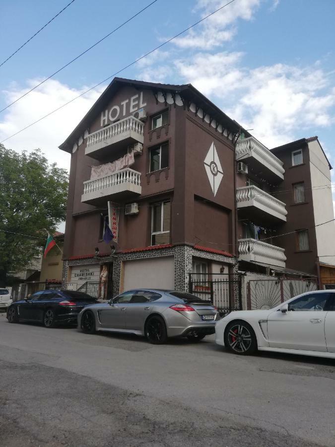 Hotel Chamishki Blagoevgrad Buitenkant foto